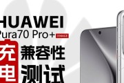 五百瓦功率对应多少安培的充电器？