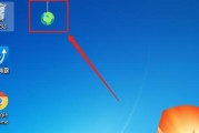 更换Windows笔记本壁纸的步骤是什么？
