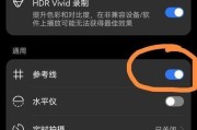手机拍照功能设置步骤是什么？