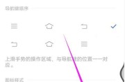 vivo与荣耀手机之间如何互传数据？