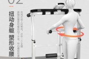 小米走步机平板支架怎么安装？安装过程中需要注意什么？