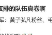 汽车插队音乐是什么？如何找到这首音乐？