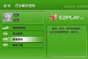 电脑截屏方法及技巧（快速掌握电脑截屏的技巧与窍门）