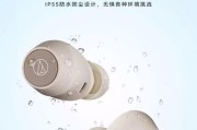 入耳式耳机潮湿了怎么干燥？有哪些有效方法？