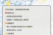海尔洗衣机中的海绵圈有何用途？如何正确使用？