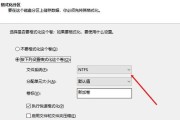 电脑硬盘分区方法有哪些？
