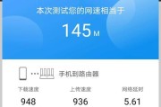 如何使用手机设置路由器（详细步骤让你轻松搞定）