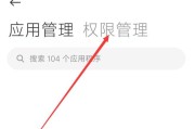 手机麦克风设置在哪里打开？如何调整以获得最佳录音效果？