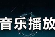音乐播放器app哪个最好用？如何选择适合自己的音乐播放器？