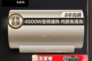 清洗卡萨帝热水器水垢的有效方法（了解卡萨帝热水器水垢清洗步骤）