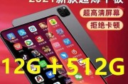 如何辨别平板电脑直播中的正品？有哪些技巧？
