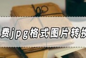 手机文件格式转换器怎么用？遇到格式不支持怎么办？