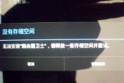 台式电脑内存不足怎么办？如何有效扩展内存空间？