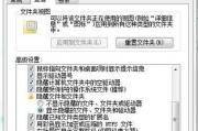 联想笔记本隐形文件夹如何打开？隐藏文件夹恢复方法是什么？