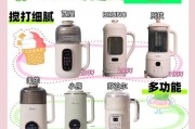 正确安装破壁机的方法（步骤详解）