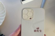 苹果xr男款白色手机壳的特点是什么？