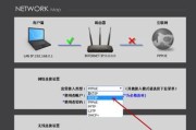 路由器安装和wifi设置教程？遇到问题怎么办？