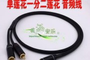 7头RCA音频线连接低音炮的步骤？接线时应注意什么？
