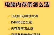 电脑内存型号怎么看？了解内存型号有什么用？