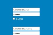 ZXHN路由器设置网速快的方法是什么？