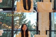 16相机如何设置才能拍出美颜效果？