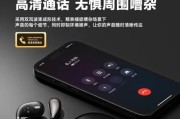 黑星耳机如何连接蓝牙？