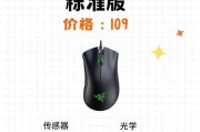 游戏鼠标模具选择标准是什么？如何挑选合适的模具？