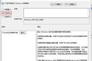 如何永久关闭电脑弹窗？3个有效方法是什么？