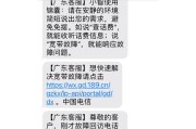 手机离开wifi后无法上网怎么办？