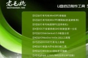 如何制作win7系统的启动U盘？制作过程中会遇到哪些问题？