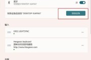 建立蓝牙音箱连接的步骤是什么？连接失败怎么办？