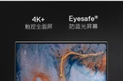 炫铁笔记本电脑使用体验及价格是多少？