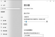 电脑图标太大不全屏？如何调整图标大小？