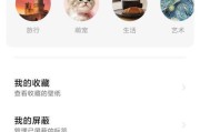 小米手机取消三键功能的设置方法是什么？