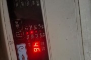 海尔变频神童洗衣机E2故障分析及解决方法（彻底解决海尔变频神童洗衣机E2故障的关键）