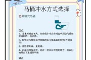 如何正确测量马桶坑距（掌握测量马桶坑距的技巧）