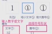苹果笔记本电脑如何输入特殊字符？字母笔记本功能如何使用？