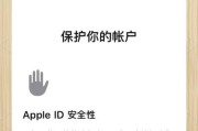 苹果电脑激活锁无法解锁怎么办？