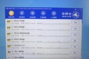Windows7正版激活详解（如何有效激活Windows7系统并获得正版授权）