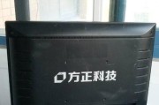 电脑显示器油腻的处理方法（清洁维护让显示器焕然一新）
