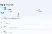 DNS异常无法修复？快速解决方法大公开？