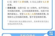 深圳手机互通卡如何在苹果手机上开通？开通后如何使用？