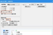 镜像文件怎么安装？安装过程中遇到问题怎么办？