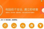 Win7桌面图标消失如何恢复？恢复步骤是什么？