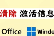 如何全面清除office卸载残留文件？彻底清理步骤是什么？