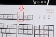 sum在键盘上是什么键？如何使用？