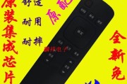 创维电视遥控失灵解决方法是什么？