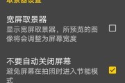 如何用手机操作会议摄像头进行录制？需要哪些设置？
