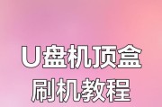 智能机顶盒插入u盘后的播放方法是什么？