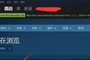电脑内存不足如何下载游戏？